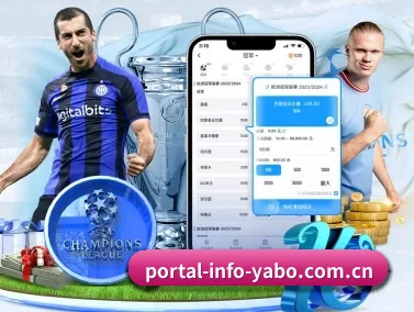 portal-info-yabo.com.cn APP
